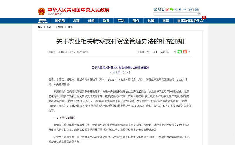 農(nóng)機(jī)購置補(bǔ)貼取消后，糧食烘干機(jī)產(chǎn)業(yè)將何去何從？